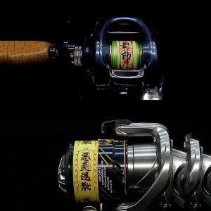 godessing Creative Fishing Rod Rune Paper Tape Tear Seal Decorative Tape Cane Sticker DIY Crafts Washi Tapes Gift Wrapping Journal Vintage