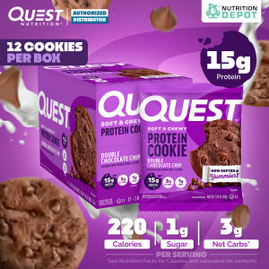 Quest Protein Cookie - 1 Box (12 Pieces) - โปรตีนคุกกี้ (12 ชิ้น)