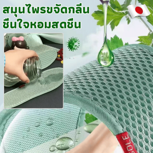 แผ่นรองพื้นรองเท้าสำหรับดูดซับเหงื่อและระงับกลิ่นสำหรับผู้หญิง พื้นรองเท้าที่นุ่มสบายสำหรับผู้ชาย ป้องกันเหงื่อ ระบายอากาศ ดูดซับแรงกระแทก กันลื่นบริเวณอุ้งเท้า 清凉透气吸汗鞋垫