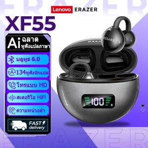 Lenovo ERAZER XF55 หูฟังแปลภาษา AI บลูทูธ 6.0 หูฟังแบบหนีบหู ระบบแปลภาษาอัจฉริยะแบบเรียลไทม์ หูฟังบลูทูธไร้สาย พร้อมจอแสดงผล LED ระบบเสียงสเตอริโอ HiFi หูฟังไร้สายแบบนำเสียงผ่านกระดูก พร้อมไมโครโฟน