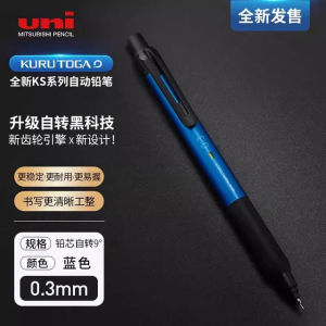 Uni Mechanical Pencil KURU TOGA Self-Revolving Lead M35-KS Office Accessories 0.30.5mm School Supplies Stationery Art Drawing