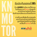 สเตอร์หลัง Jomthai SUN พระอาทิตย์ สำหรับ GPX DEMON 150GN รมดำ เบอร์ 428 ขนาด 39 - 42 ฟัน ของแท้ 100%. 