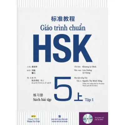 Giáo trình chuẩn HSK 5 – Tập 2 – Sách bài tập