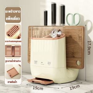 Comforts Home ที่วางมีดครัวความจุสูง ที่เก็บมีดครัว ที่วางมีดอเนกประสงค์ ประเภท U สร้างสรรค์ ที่ใส่ตะเกียบ อุปกรณ์จัดเก็บในครัว