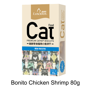 【SG Seller】80g/box Catnip Biscuits High Nutrition Cat Treats Eliminate Bad Breath Preventing Hairballs Dry Cat Food