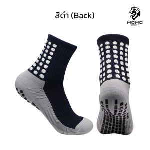 เซ็ตถุงเท้าฟุตบอลเด็ก6-12ปี ถุงเท้าตัดข้อ + ถุงเท้ากันลื่น  ถุงเท้าฟุตบอลเด็ก ถุงเท้าฟุตบอลตัดข้อ ถุงเท้าตัดข้อari ถุงเท้าบอลกันลื่น ตัดข้อฟุตบอล