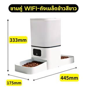 HIPI PET 🐱 เครื่องให้อาหารอัตโนมัติ 6L WIFI ให้อาหารแมวอัตโนมัติ ตั้งเวลาให้อาหารได้ เครื่องให้อาหารสัตว์เลี้ยง ชามอาหารแมว ชามข้าวแมว WiFi เครื่องให้อาหารอัตโนมัติ แบบอัตโนมัติ ที่ให้อาหารแมว 6L Smart Feeder