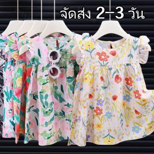Pulchra จัดส่งจากไทย 0-6ขวบเสื้อกระโปรงแขนปีก แคชชวลสไตล์ ปรับขนาดคอได้ ไม่มีแขน 80-110CM ชุดเด็กผู้หญิง ชุดเด็กผู้หญิงน่ารัก