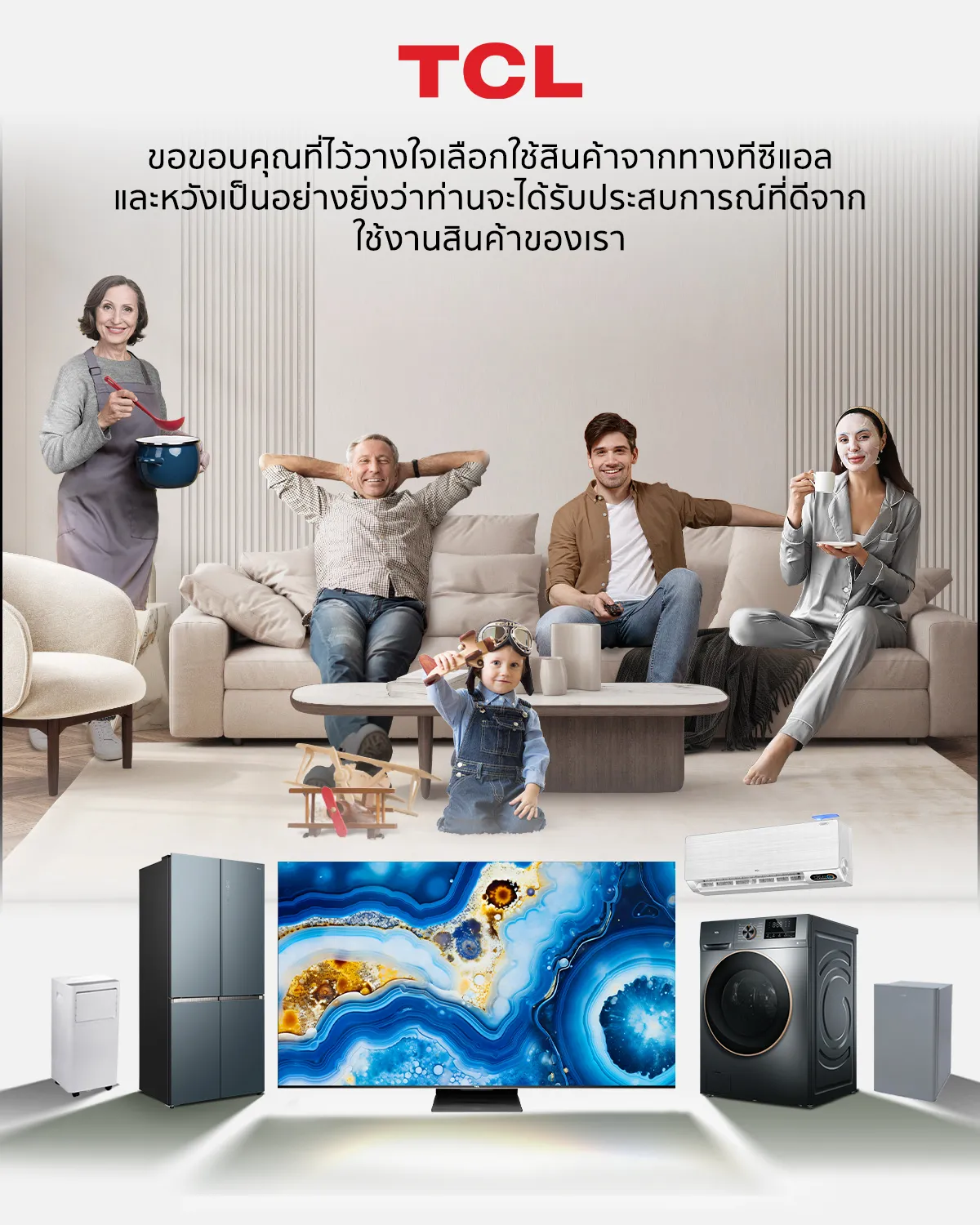 TCL TAC-XAL24CH แอร์ ขนาด 24,130 BTU ระบบ Inverter เครื่องปรับอากาศติดผนังรุ่น แอร์ เครื่องปรับอากาศ