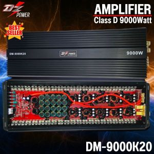 เพาเวอร์แอมป์รถยนต์ DZ POWER รุ่น DM-9000K20 สุดยอดพาวเวอร์แอมป์คลาสดีกำลังขับ 9000W.แรงมากๆ ราคาประหยัดสุดๆ ขับซับ 10 12 15 นิ้ว