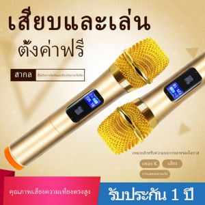 ไมโครโฟน ไมค์บลูทูธ แบบพกพา สำหรับการประชุม ไมค์โครโฟน ไมค์ลอยแบบพกพา ชุดรับ-ส่ง ไมโครโฟนไร้สาย