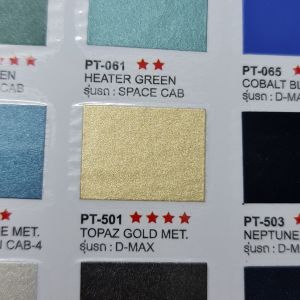 สีสเปรย์ BON Spray ANU ISUZU สีสเปรย์พ่นรถยนต์ สีพ่นรถยนต์ เกรด 2K (กี่งเงา) - D-MAX MU-X