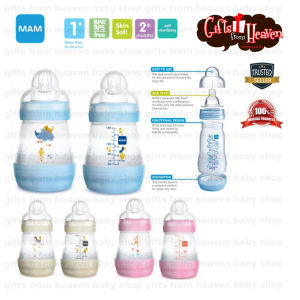 MAM ANTI COLIC BOTTLE 160ML DOUBLE PACK B716 ASSORTED COLOUR