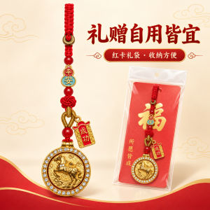 已开光 招财钥匙扣 手机链 礼物 Fortune-Taking Keychain Mobile Phone Chain Gift 国潮钥匙扣手机链挂件平安如意八宝镶钻圆牌葫芦吊牌送礼吉祥挂饰
