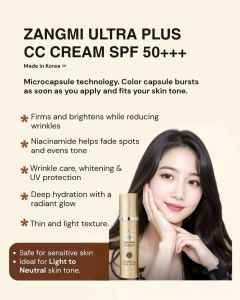 Zangmi Ultra Plus CC (Colour Change) Cream SPF50+++ [50g] | Brightening UV Protection | Direct from Korea