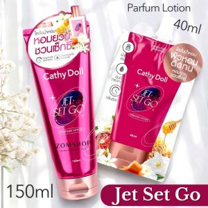 ✅ Cathy Doll โลชั่นน้ำหอม【กดเลือก ซองหรือหลอด】ระดับเคาน์เตอร์แบรนด์ Parfum Lotion 150ml