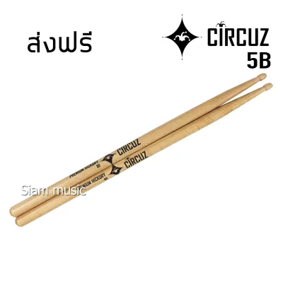 Circuz ไม้กลอง 5B