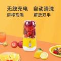 Máy xay sinh tố cầm tay sạc usb vịt vàng G-Duck đa năng 400 ml D2.093 SWEET HOME. 