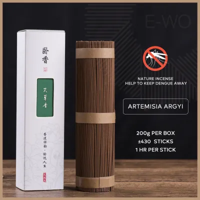 【Next Day】Premium Natural Wood & Herb Aroma Incense Artemisia Argyi (艾草) Sandalwood (檀香) Agarwood (沉香) Incense Stick. [FREE] Ebony Wood Incense Holder for Ordering or Mix 2 Boxes. Natural Ingredients No Artificial Additives No Combustion Chemicals.