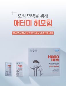 Thực phẩm chức năng Sâm Hàn Quốc Atomy Hemohim