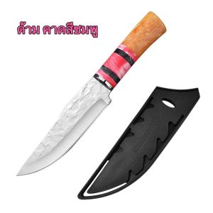 มีดแล่เนื้อพร้อมปลอกจัดเก็บ ทำอาหาร ใช้งานได้อเนกประสงค์ทำกับข้าวงานครัวด้ามจับถนัดมือ