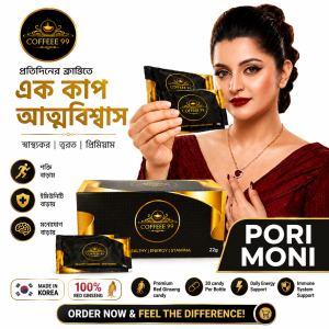 Coffee 99 Premium Coffee 1 Box 10 Sachets | Premium Coffee Drink