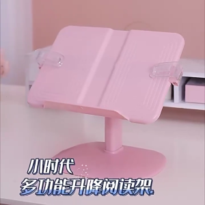 Multifunctional Reading Rack Bookshelf for School Student To Study Book Clip for Fixing Adjustable for Lifting Lowering