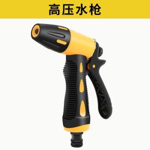 Household Multifunction Telescopic Hose Car Wash Water Spayer