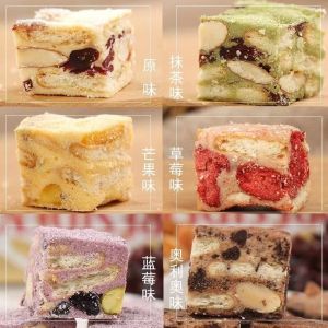 【Anmi Food】雪花酥纯手工散装网红雪花酥坚果健康休闲小零食Snow crisp pure handmade bulk net red snow crisp nuts healthy casual snacks