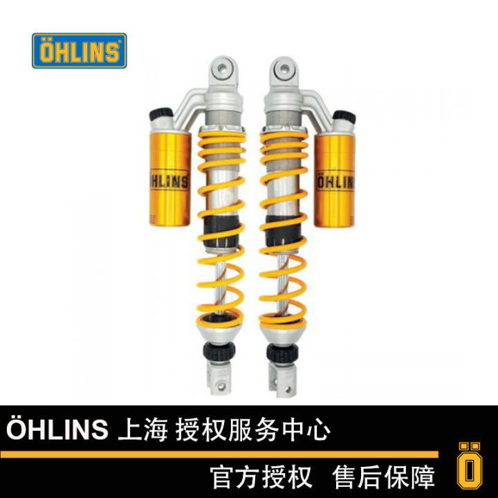 OHLINS Orlins is suitable for HONDA motorcycle scooter FORZA350 shock ...