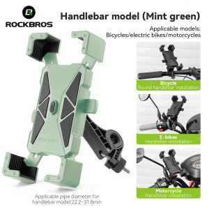 ROCKBROS Bicycle Phone Holder Shockproof Stable MTB Road Bike Phone Mount 4.5-7.2 Inches Universal Electric Bike Phone Holder