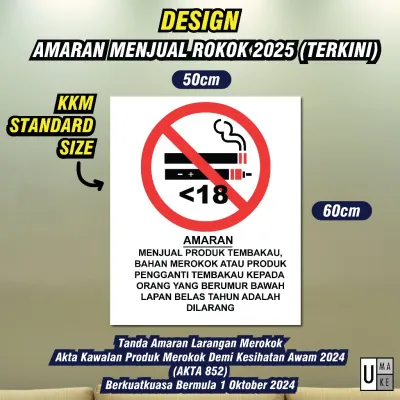 No Smoking Sign & No Vaping Sign Sticker / Dilarang Merokok dan Vape Sticker 2025 40cm x 50cm