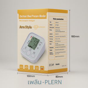 [รับประกัน 1 ปี*] เครื่องวัดความดัน มีการรับประกัน เครื่องวัดความดันโลหิต วัดความดันพกพา เครื่องวัดความดันต้นแขน ประเภท Arm Style แบบอัตโนมัติ การวัด1ปุ่ม ความดันโลหิต อัตราการเต้นของหัวใจ รองรับการวัดสองคน เครื่องวัดดัน ที่วัดความดัน เครื่องวัดความดัน