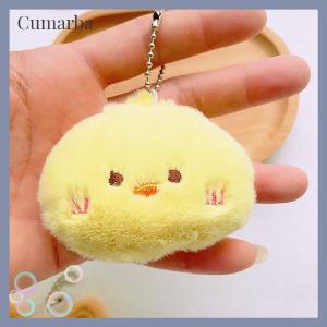 [Cumarba] พวงกุญแจตุ๊กตารูปการ์ตูนตุ๊กตาสัตว์น่ารักชุดตุ๊กตากบกระต่ายพวงกุญแจจี้กระเป๋าเป้สะพายหลังของขวัญสำหรับเด็กผู้หญิง