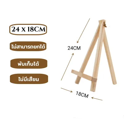 MIzoo ระบายสีตามตัวเลข 20 20 ซม ภาพระบายสี Painting By Numbers ภาพวาดตกแต่งสีอะคริลิค ของขวัญ DIY ของขวัญของเด็กและที่รัก