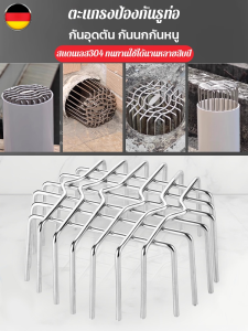 ฝาครอบกรองกลมระเบียง กรองท่อระบายน้ำท่อระบายน้ำป้องกันการรั่วและป้องกันหนู 通风口排气管洞口防护网