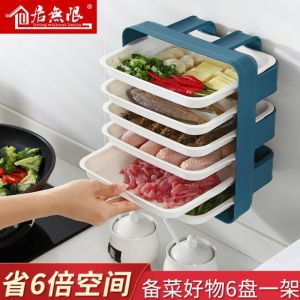 WE 2112 = 多功能分层火锅配菜盘 #颜色随机 Multi-functional Layered Hot Pot Side Dish Plate ☞ 6 Layers #Random Color Ready stock in Malaysia