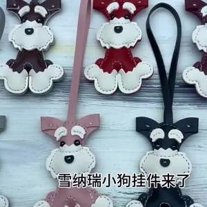 จี้รูปลูกสุนัขชเนาเซอร์ หนัง PU สร้างสรรค์ สำหรับแขวนกระเป๋า ของขวัญการ์ตูนขนาดเล็กสำหรับเพื่อนร่วมงาน