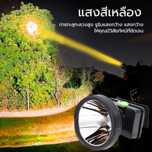 HUAFA💡ไฟฉายคาดหัว LED ไฟแรงสูง แสงขาว ลนส์ใหญ่ ชาร์จไฟบ้าน ไฟกรีดยางส่องกบ ที่ชาร์จในตัวไฟฉาย ทนทาน กันน้ำ
