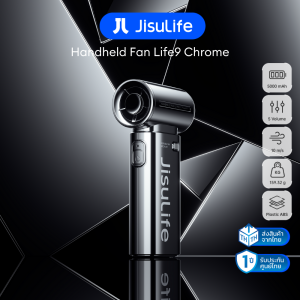 ประกันศูนย์ไทย JisuLife Life9 Chrome สีเงิน limited 5000mAh พัดลมมือถือ Handheld Fan พัดลมพกพา พัดลมแบตอึด พัดลมjisulife