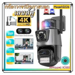 ICSEEกล้องรักษาความปลอดภัย4K WiFi เลนส์คู่8MP กล้องรักษาความปลอดภัยกันน้ำกล้องวงจรปิดเฝ้าระวังวิดีโอตำรวจไฟเตือนกล้อง IP