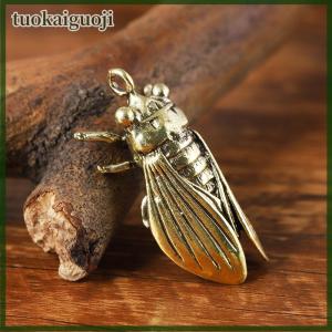 tuokaiguoji Imitation Brass Cicada Casting Statue Mini Animal Metal Figurine key chain Home