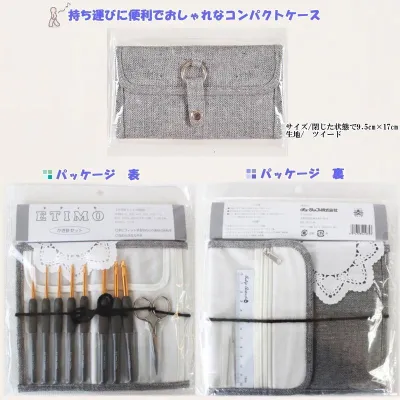 Tulip Etimo Royal Gold/Silver Crochet Hook Set Knitting Needle DIY
