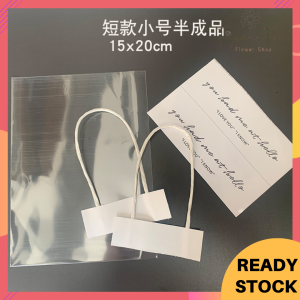 ✨New Arrival✨ Transparent OPP Bag | Flower Bags | Gift Bags | Holiday Gift Bags 透明OPP花束/礼物袋