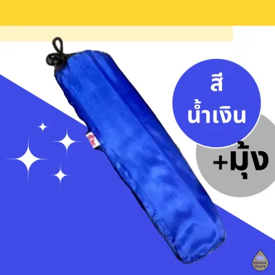 เปลมุ้ง ผ้าร่ม สองชั้น เปลกันยุง กันแมลง พับเก็บง่าย พกพาสะดวก เปลเดินป่า เปลทหาร ขนาด 135x230 cm By : Raincoat Aurora