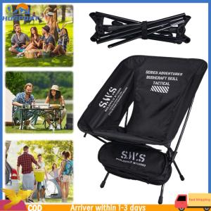 【Hospor】Foldable Camping Chair Detachable Camping Longue Seat Portable Collapsible BBQ Chair for Outdoor Camping Hiking Fishing