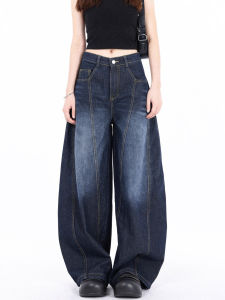 American Street Womens Jeans High Waist Wide Leg Casual Dark Blue Int:S/Int:L/Int:XL/Int:M