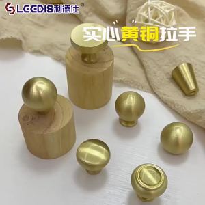 ลูกบิดตู้เรียบง่ายทันสมัย ทองเหลือง มือจับประตูตู้เสื้อผ้า หรูหราเบา มือจับตู้ทอง