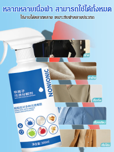 น้ำยาขจัดคราบอเนกประสงค์ สารแทรกซึมที่มีประสิทธิภาพ