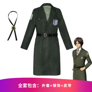 LZD  Attack on Titan Season 4 Trench Coat    Investigation Corps Group Clothes cosplay Clothing   Army Green Coat